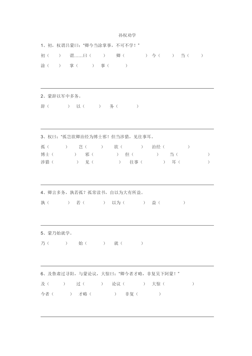 课件预览