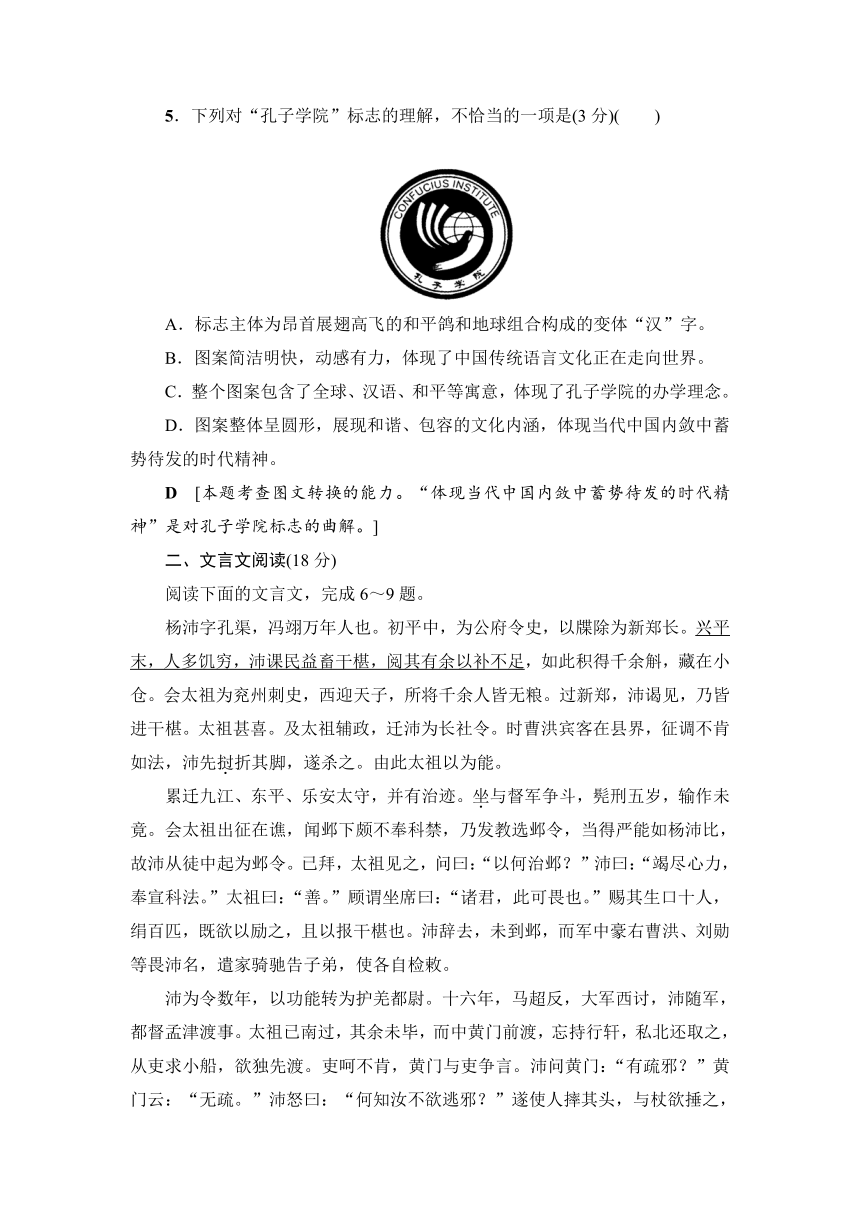 江苏省2017年高考考前押题卷语文试题（二） Word版含答案