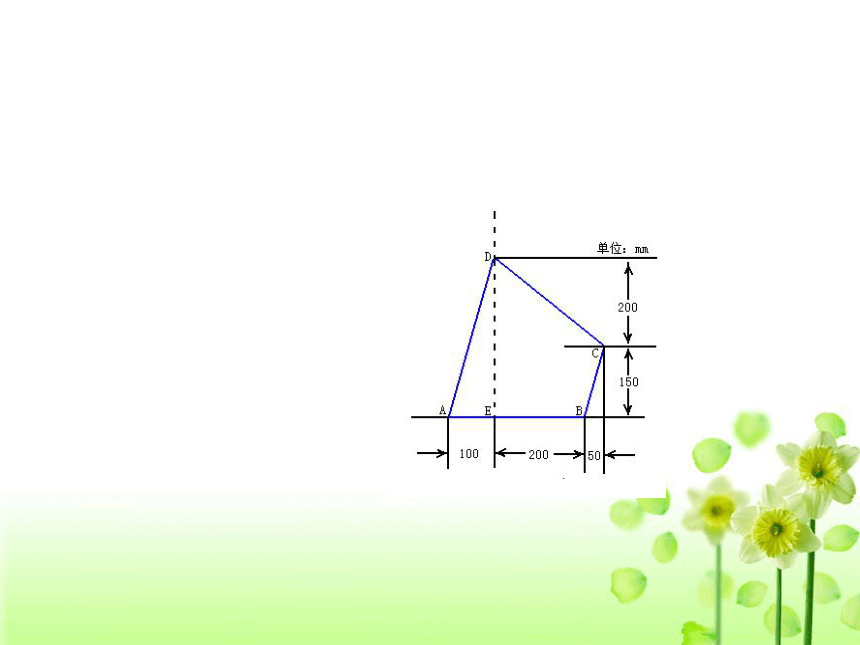 冀教版八下数学第十九章 平面直角坐标系第3节坐标与图形的位置课件1（共15张PPT）