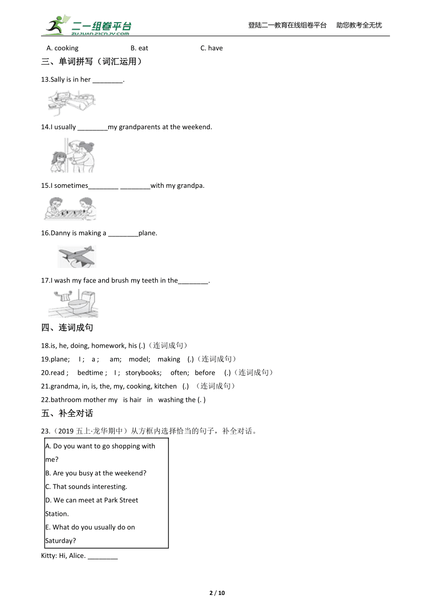 课件预览