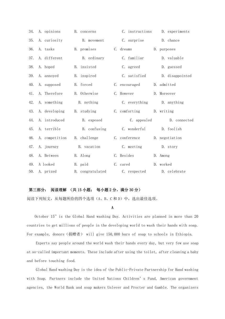 山东省济南市历城区遥墙镇2016-2017学年高一英语下学期期末考试试题