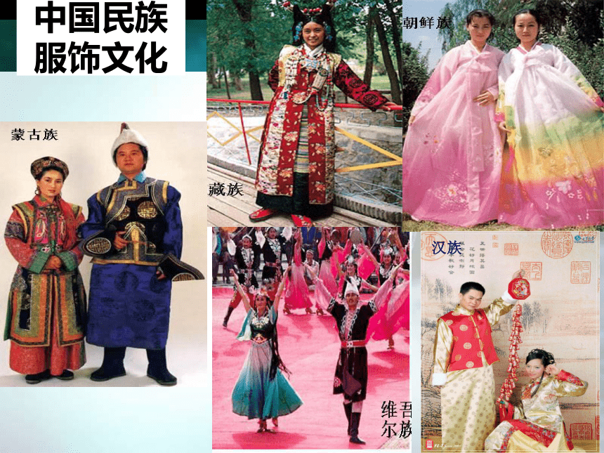第五课第一框-灿烂的中华文化课件（50张PPT)