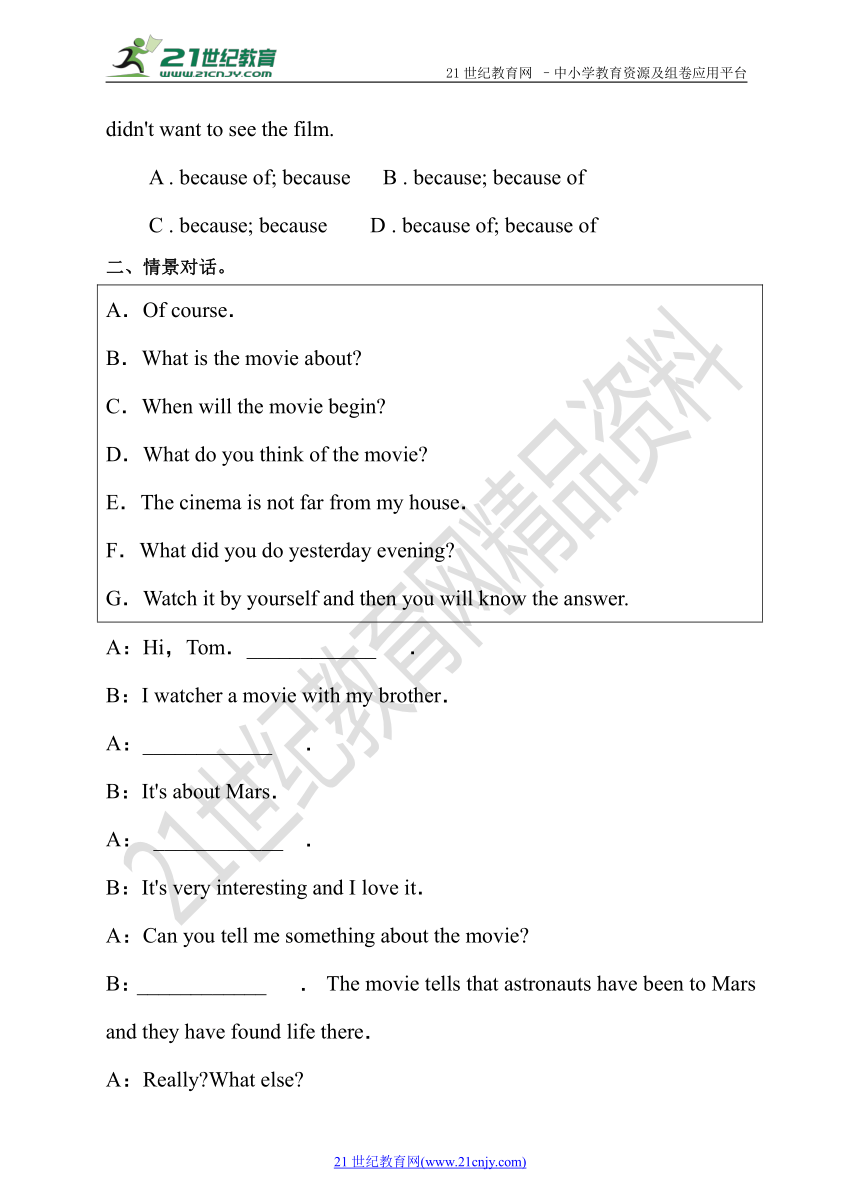 Unit 5 Feeling excited Topic 1 You look excited. Section C 同步练习