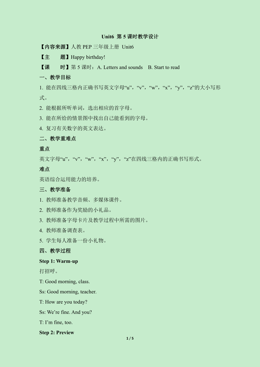 Unit 6 Happy birthday! PA Letters and sounds & PB Start to read 教案