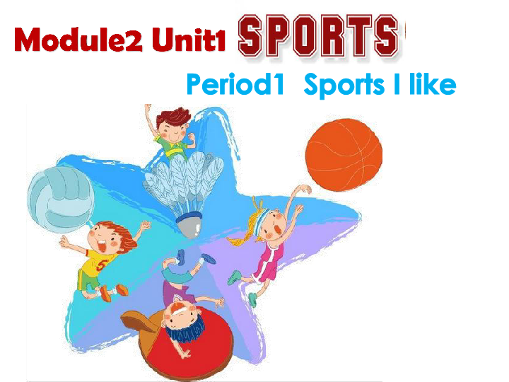 Module 2 Unit 1 Sports Period 1（Sports I like）课件（33张，无素材）