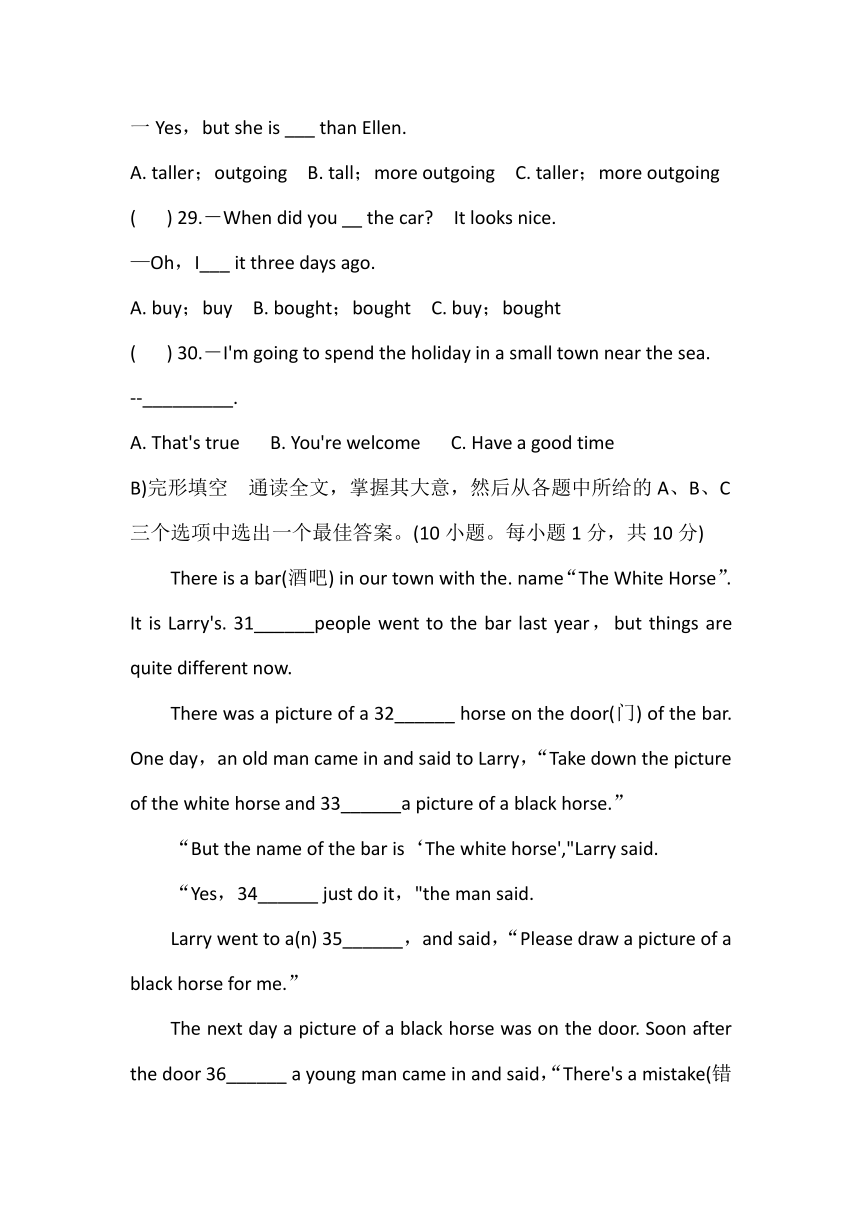 2021--2022学年湖南省人教版英语八年级上册Units 1-3测试题（无答案无听力音频及原文）