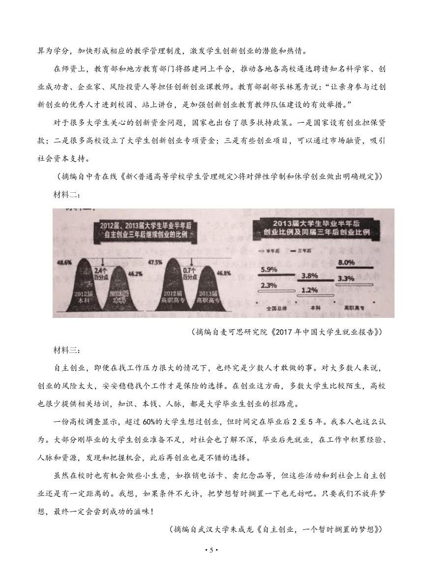 河北省保定市2018届高三第二次模拟考试 语文含答案