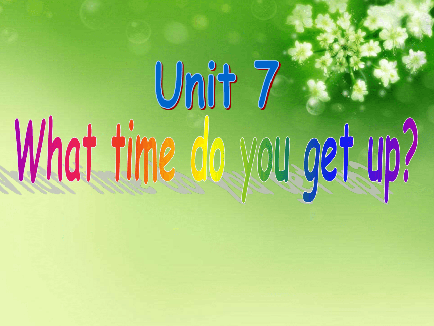 Unit 7 What time do you get up？课件