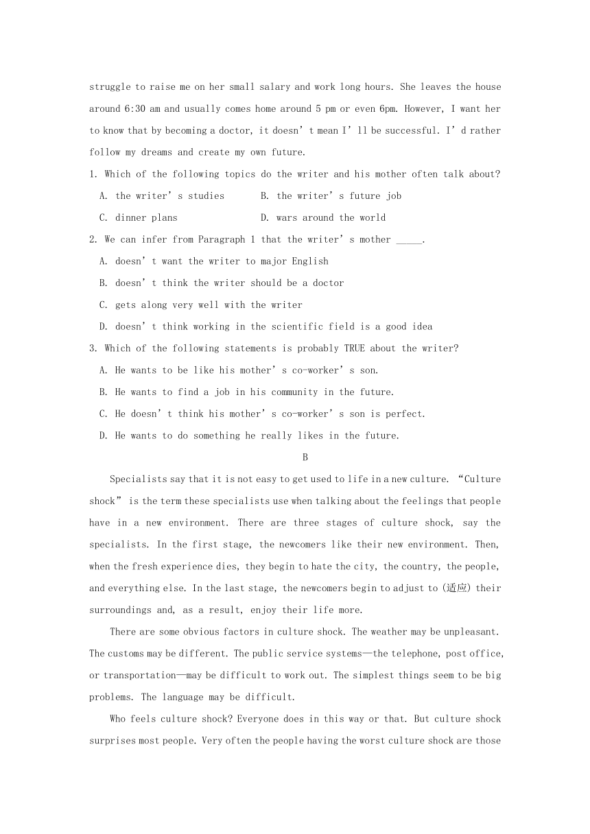 广东省深圳市高级中学2015-2016学年高一上学期期末考试英语试题