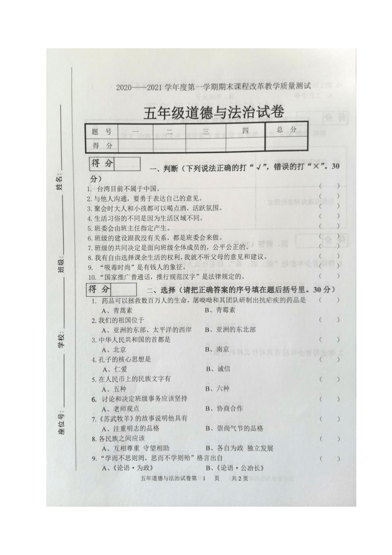 吉林省九台区2020年有多少人口_南宁有多少人口2020年