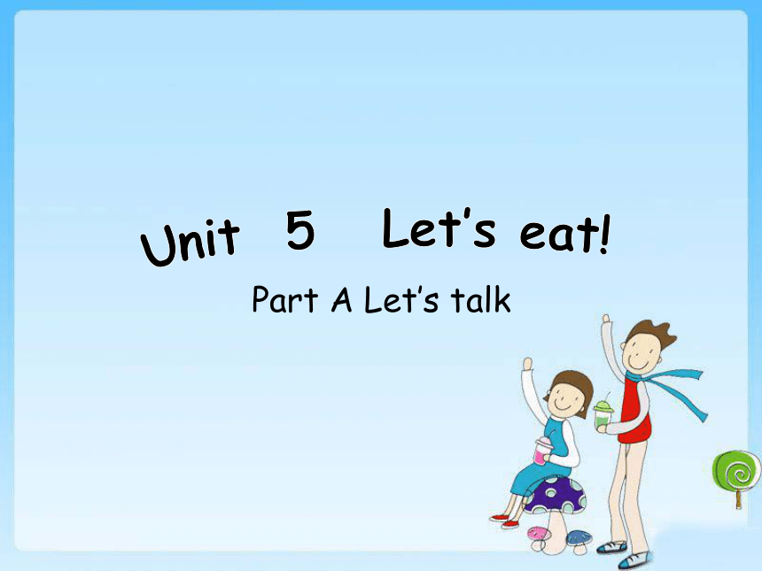 Unit 5 Let’s eat! PA Let’s talk 课件