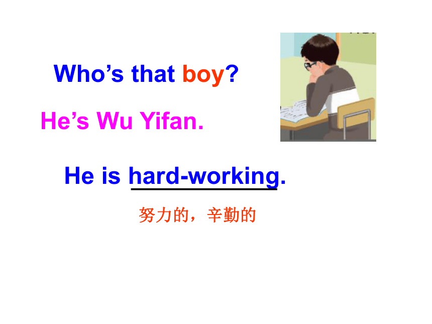 Unit 2 What's he like? PB Let's learn 课件
