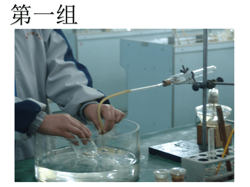 中考化学二轮复习课件：气体的制取和净化（31张ppt）