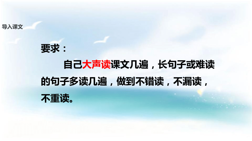 13 想做好事的尤拉 教学课件