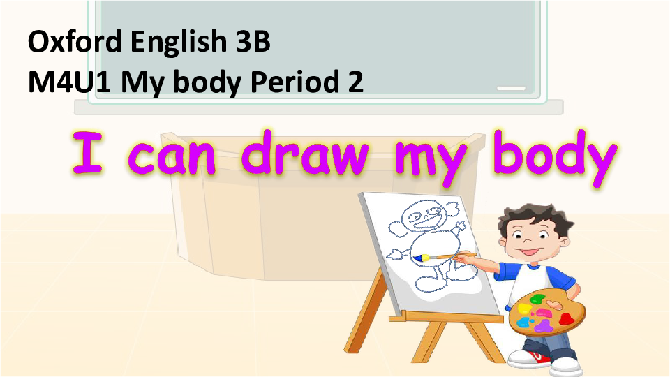 Module 4 Unit 1 My body Period 2（I can draw my body）课件（28张PPT，内嵌音频）