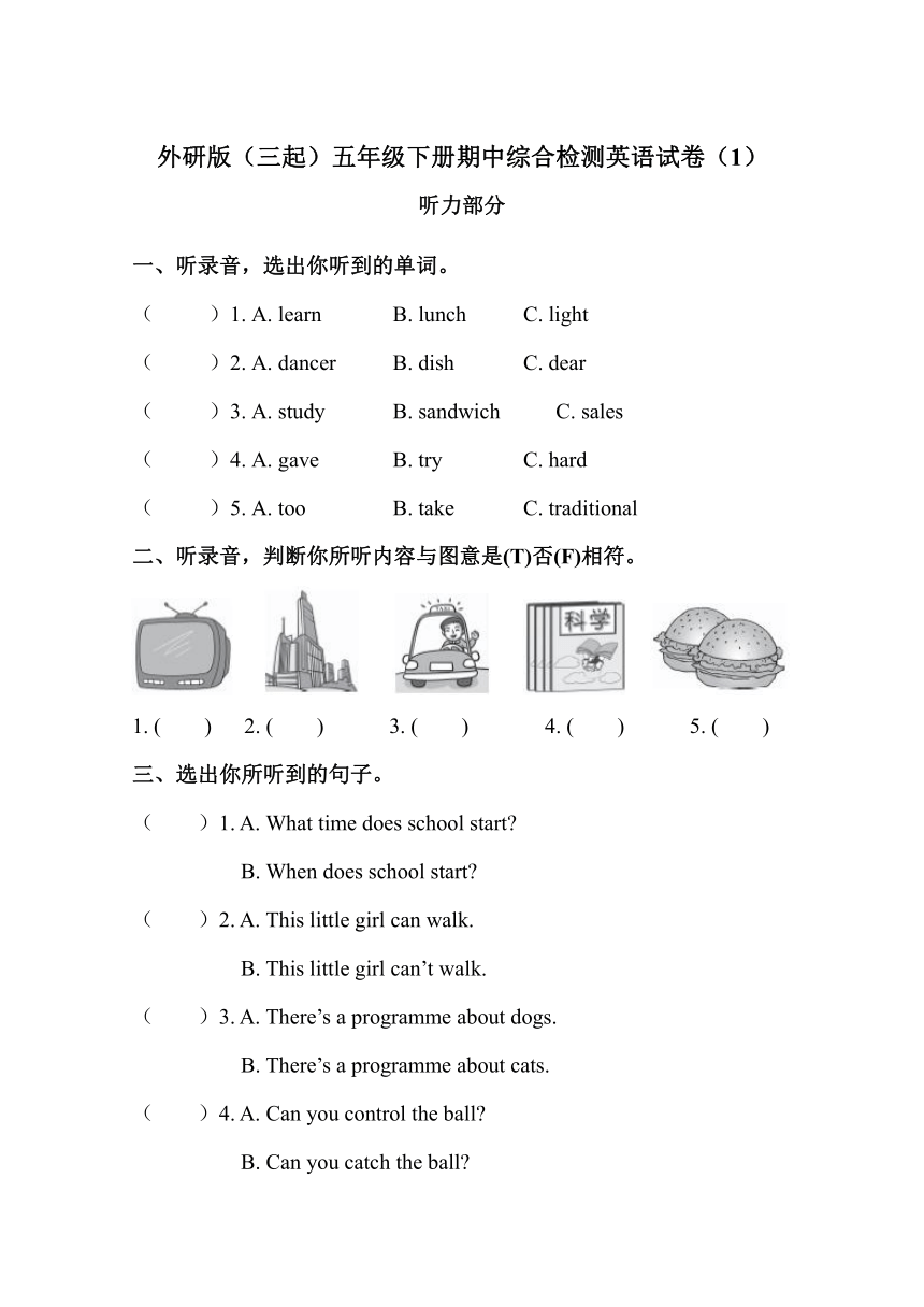 课件预览
