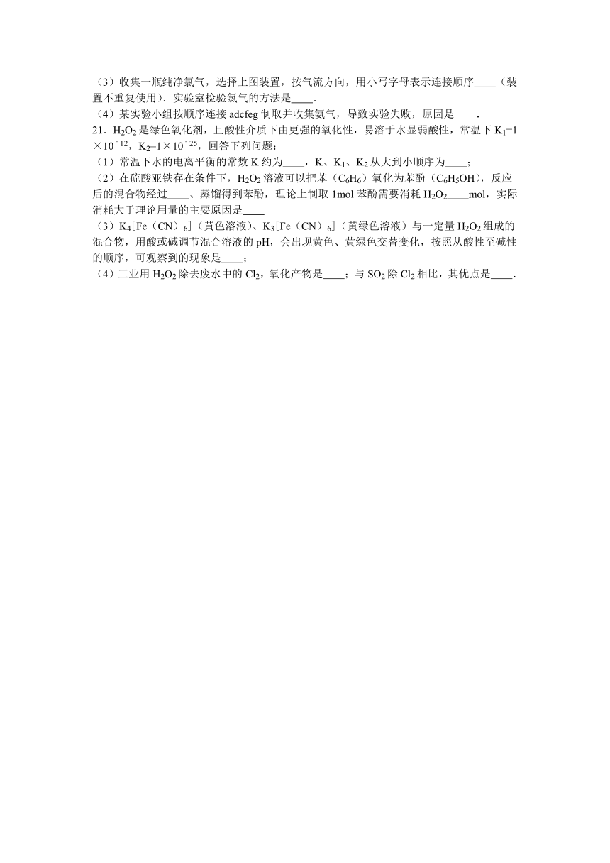 2017年江西省高考化学模拟试卷（解析版）