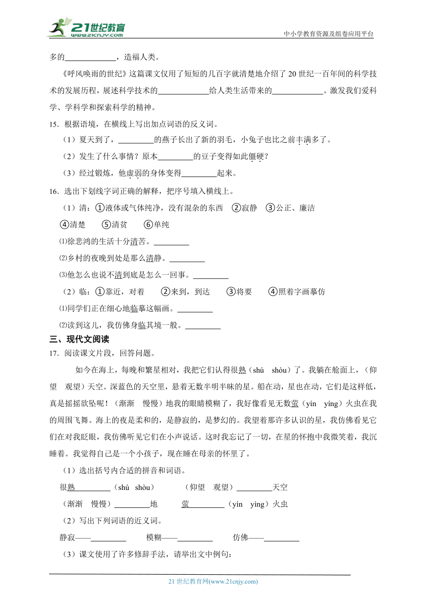 课件预览