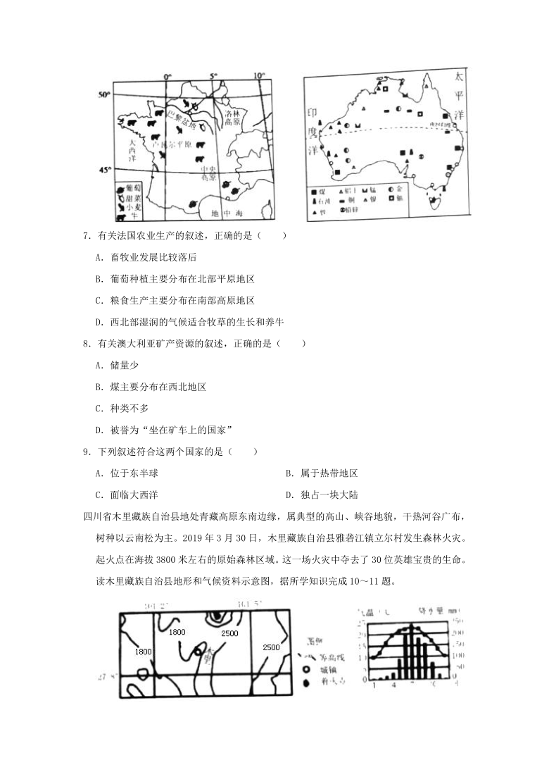 2020年广西防城港中考地理真题及答案（word）