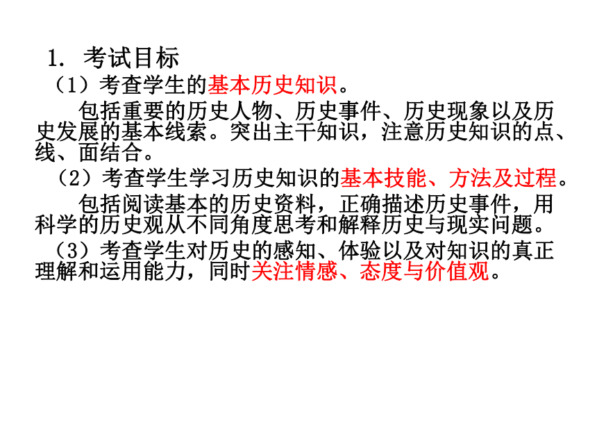 大理历史2018年3月10日周永珍大理讲座 课件