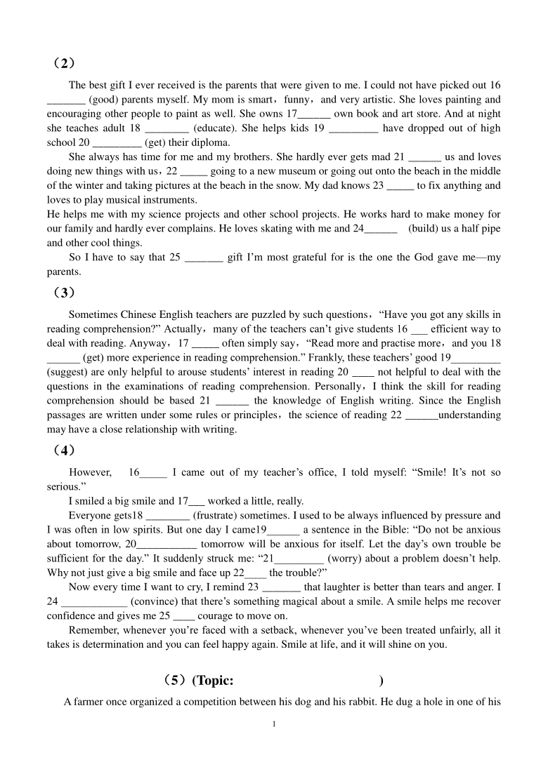 浙江省2021届高考英语二轮语法专题练习：语法填空专项训练(含答案解析)