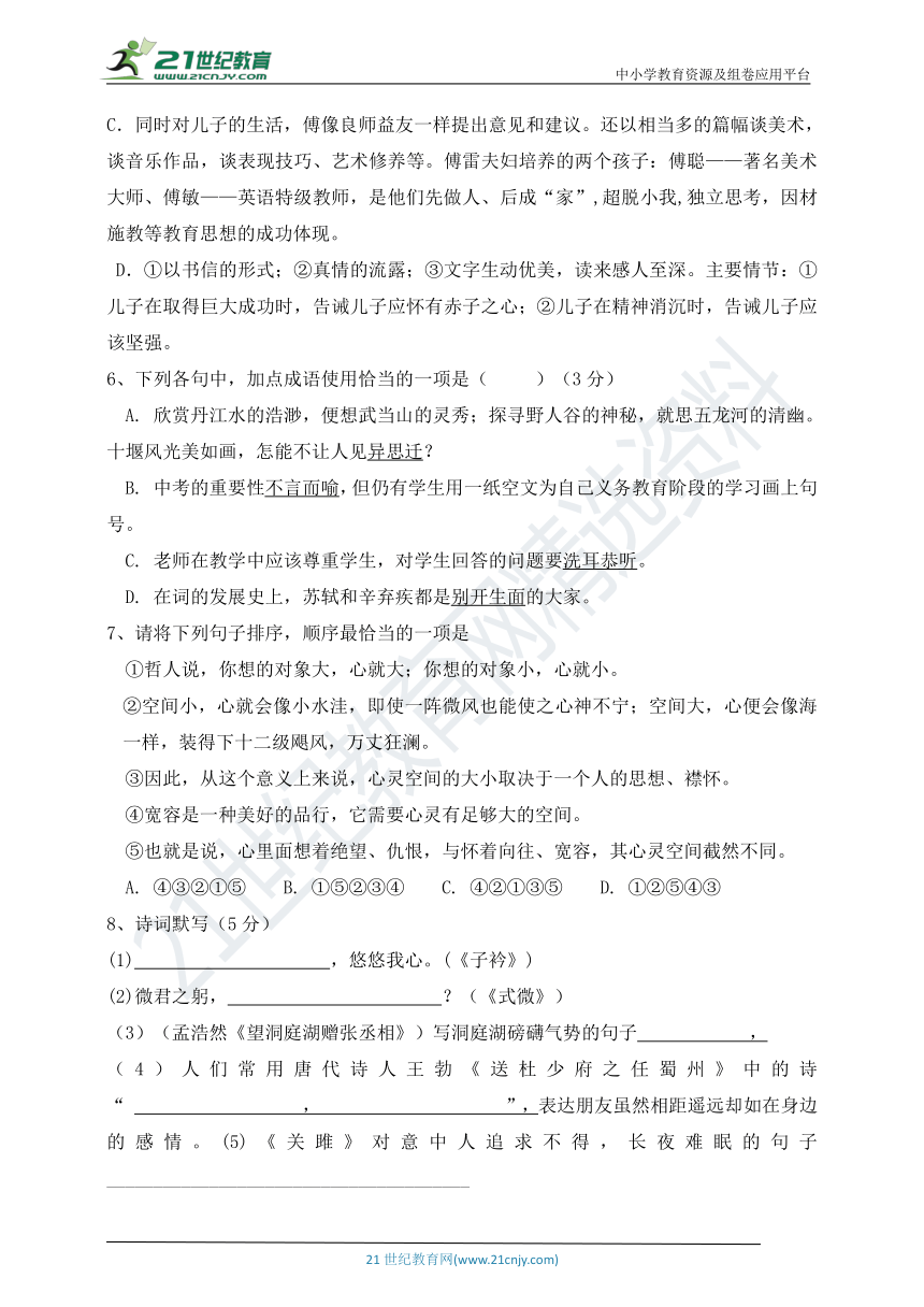 课件预览