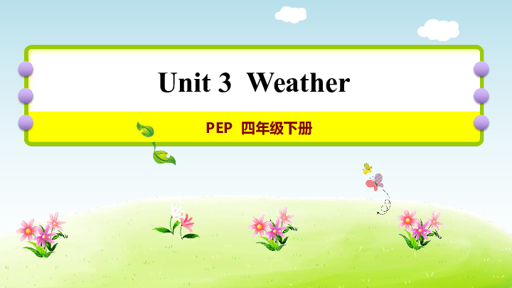 Unit 3 Weather PB Let’s learn 课件+素材 23张PPT