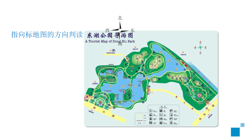 枣庄东湖公园地图图片