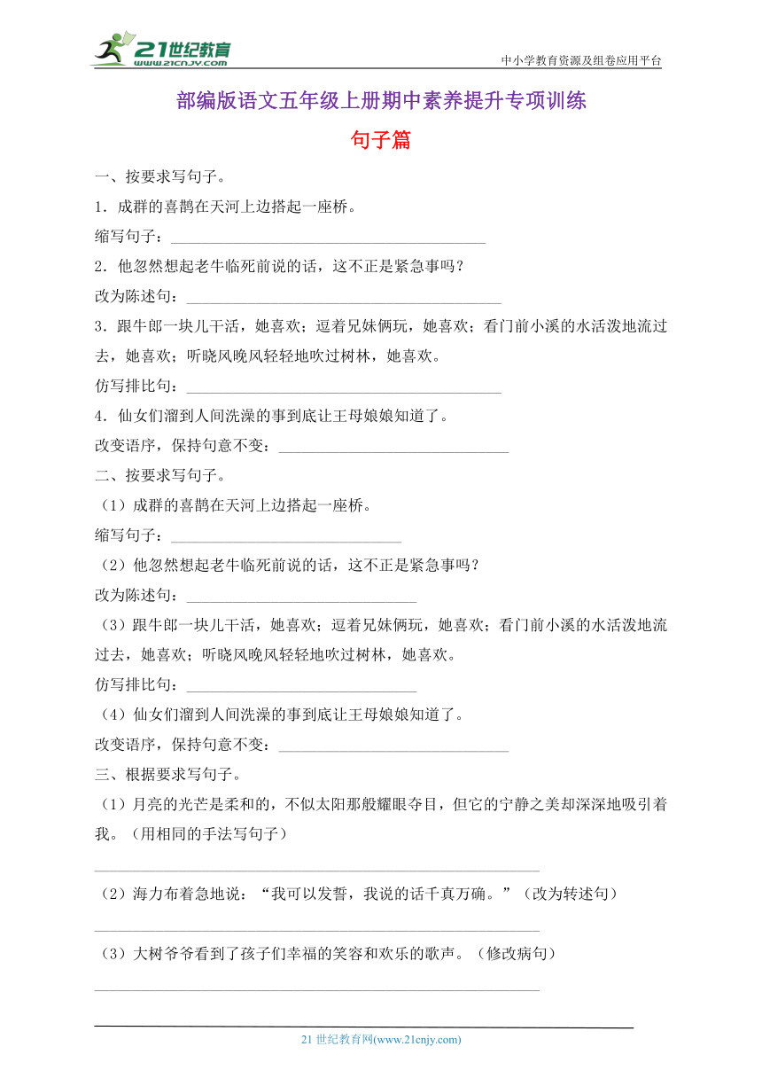 课件预览