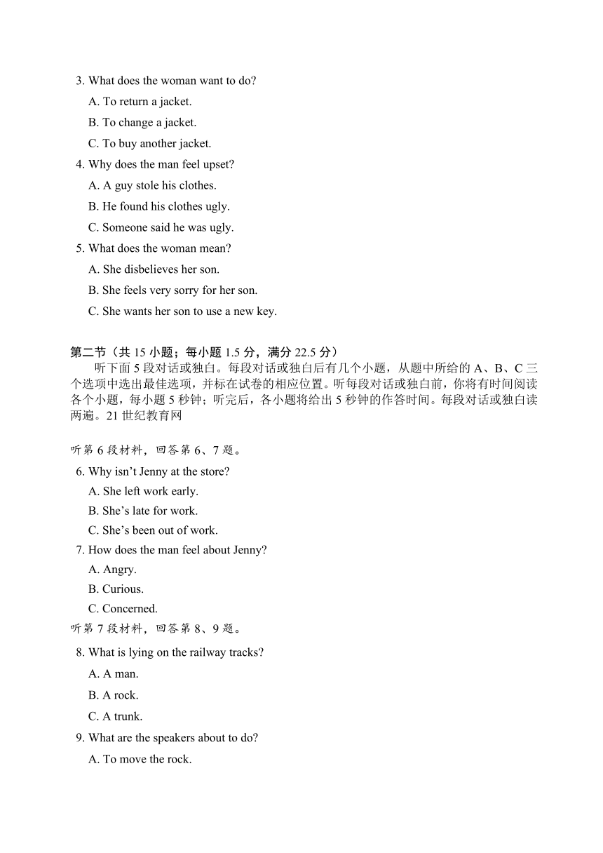 （精校版）湖北省英语卷文档版（有答案）-2014年普通高等学校招生统一考试