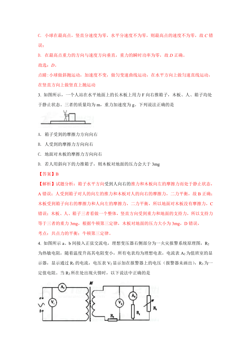 河北省保定市安国中学2018届高三上学期第五次月考物理试题