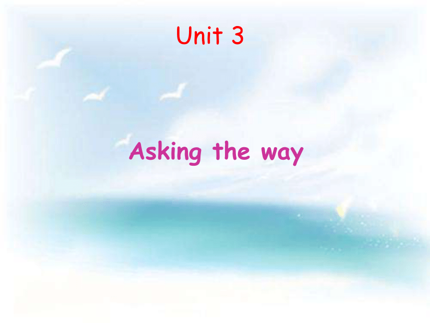 Unit 3 Asking the way 课件
