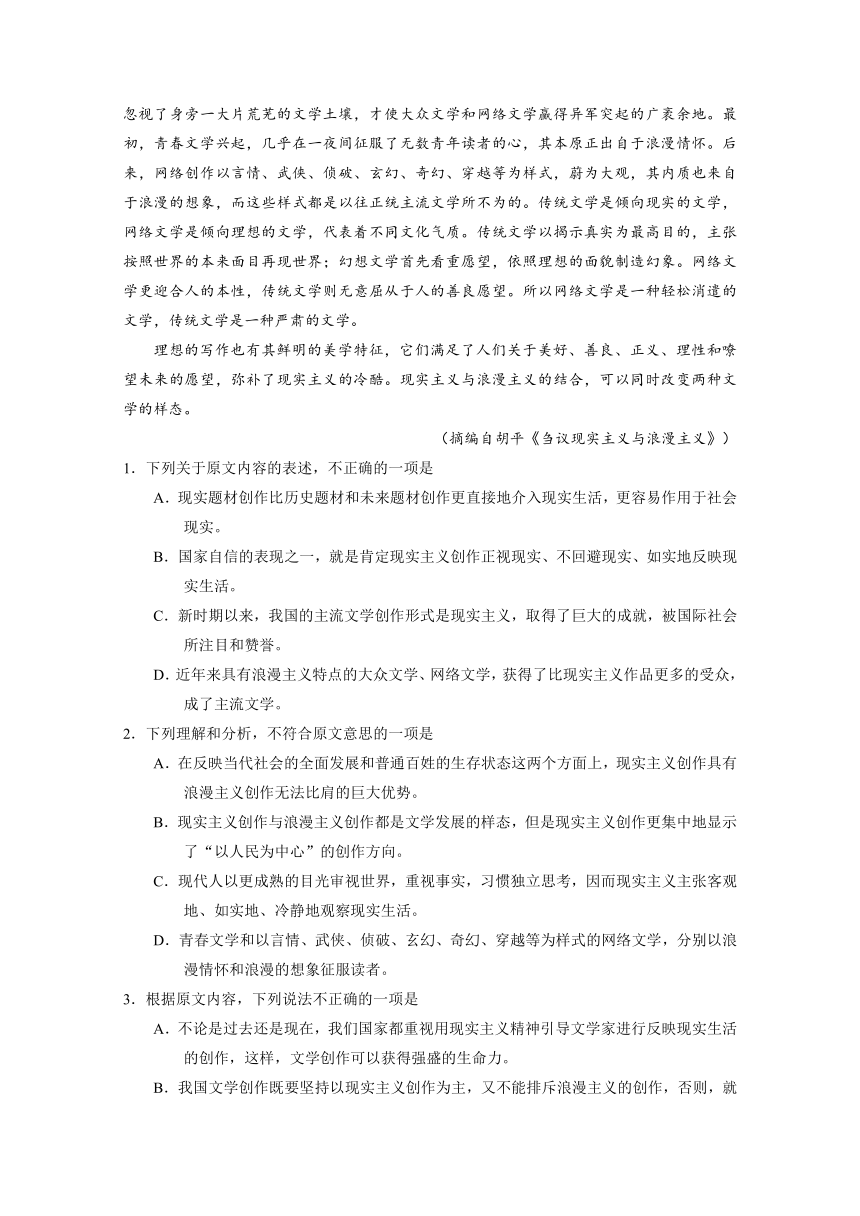 甘肃省会宁县第一中学2017届高三上学期第一次（9月）月考语文试题解析（解析版）