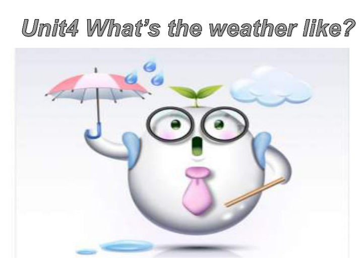 Unit 4 What's the weather like? 第一课时课件(共21张PPT)