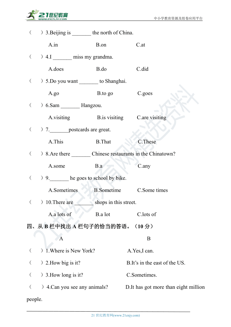 小学英语外研版六年级上册 Module  2  单元达标测试（含答案）