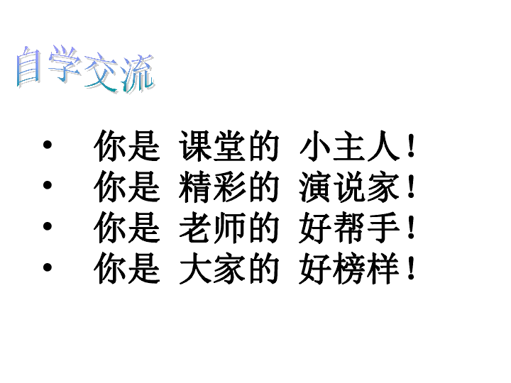 北京课改版八年级上册10.1 分式（一） 课件（25张PPT）