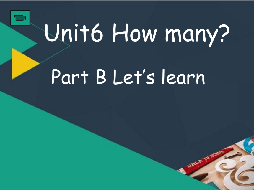 Unit 6 How many  PB Let’s learn 课件