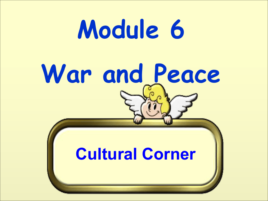 英语高中外研版选修六Module 6 War and Peace