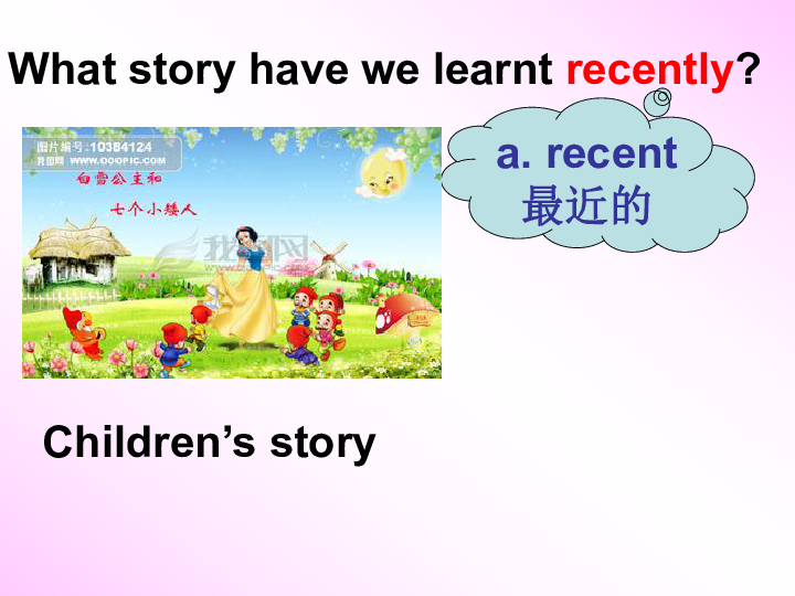 Unit 4 Lesson 2 What's Your Favourite Book？ 课件（46张PPT）