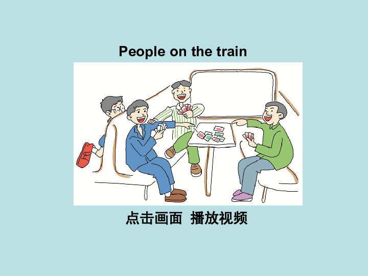 Unit 1 Going to Beijing Lesson 5 课件+素材（13张PPT)