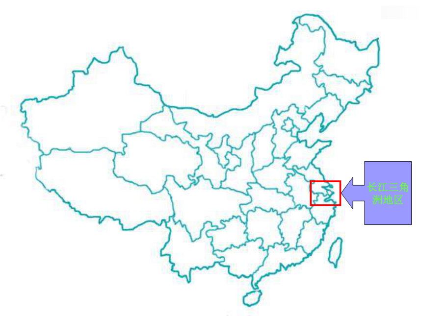2018春上海教育版地理七下中国区域篇（下）1.5《沪宁杭地区》ppt课件2