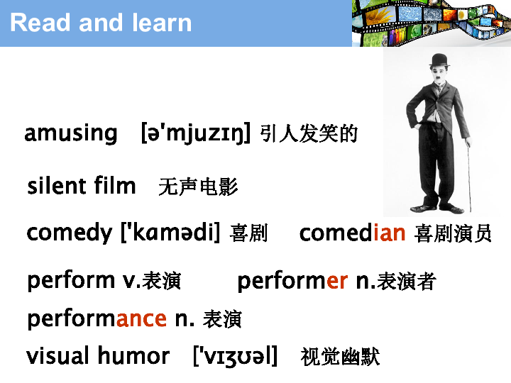 模块6 Unit 1 Laughter is good for you Word power_ Words used in performing 课件（34张）