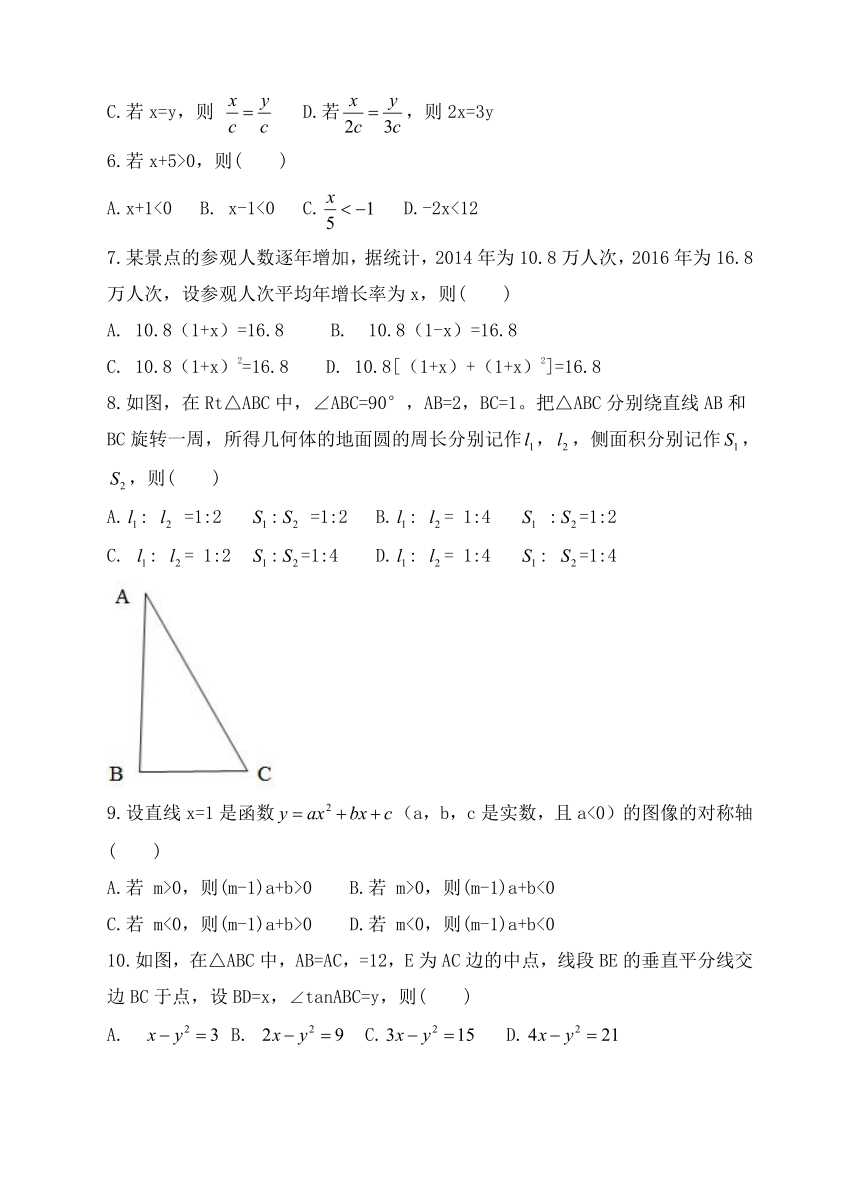 浙江省杭州市2017年中考数学试题（word无答案）