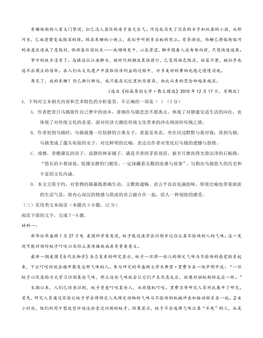 内蒙古呼和浩特市2018届高三第一次质量调研普查考试 语文含答案