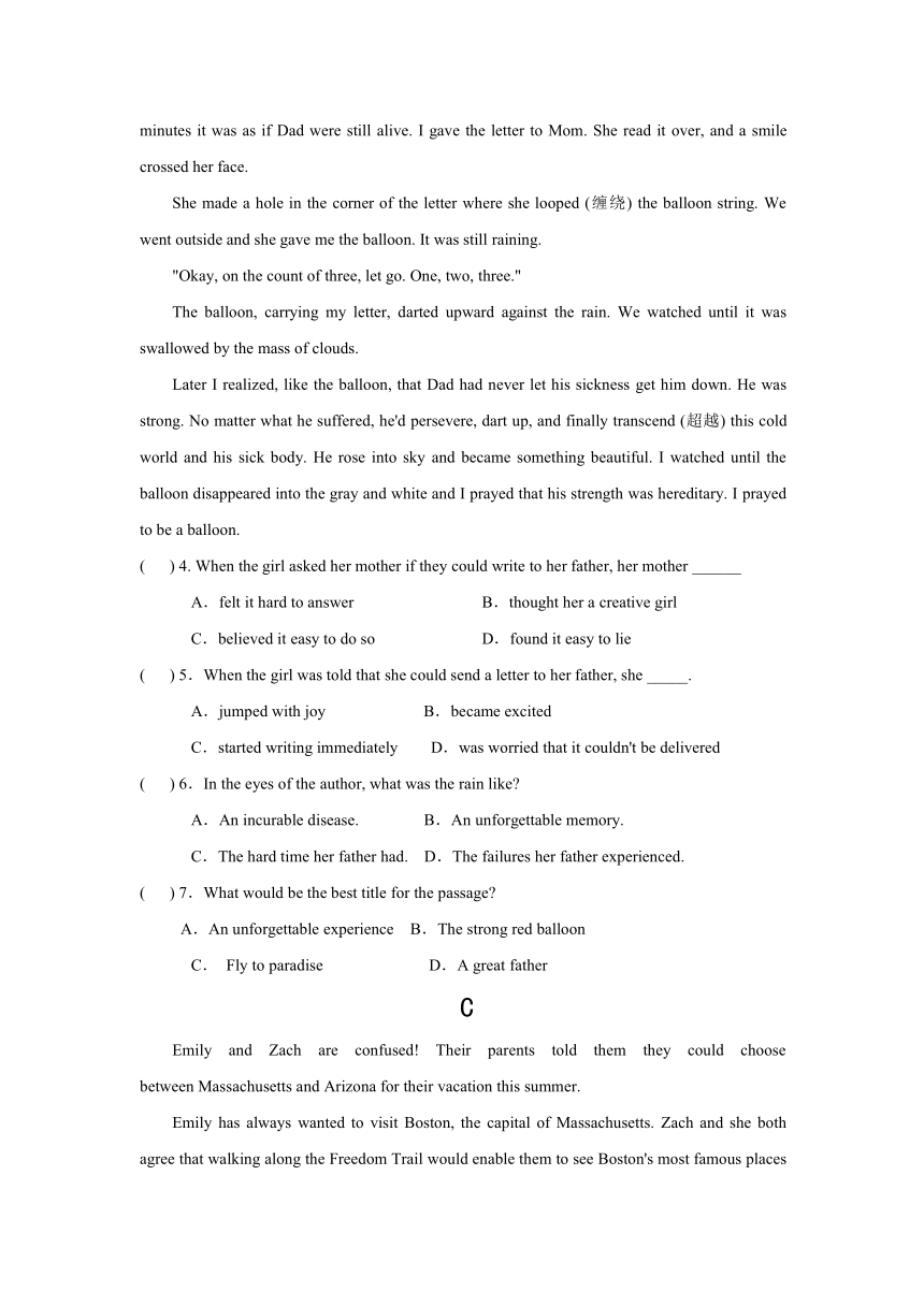 甘肃省兰州市第九中学等联片办学2016-2017学年高二上学期期中考试英语试题 Word版含答案