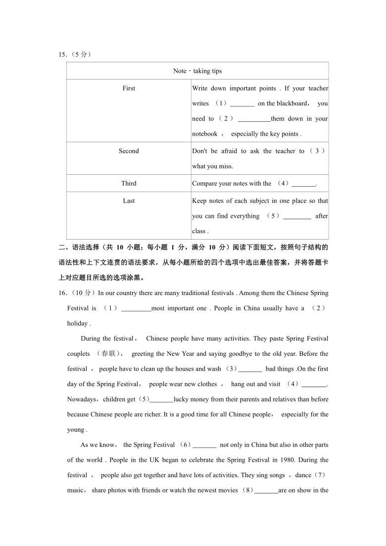 广东省揭阳市揭西县2020-2021学年上学期期末考试九年级英语试题（含答案及解析，无听力音频和原文）