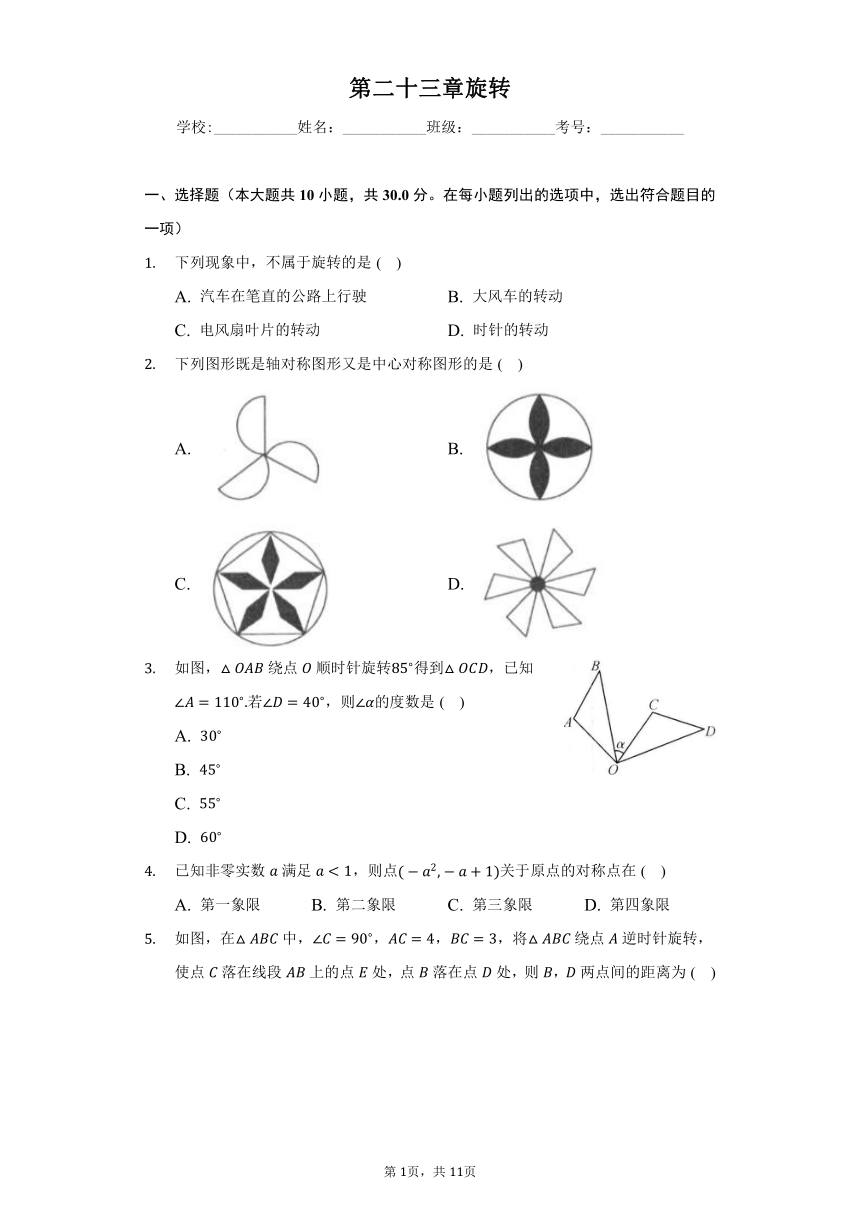 课件预览