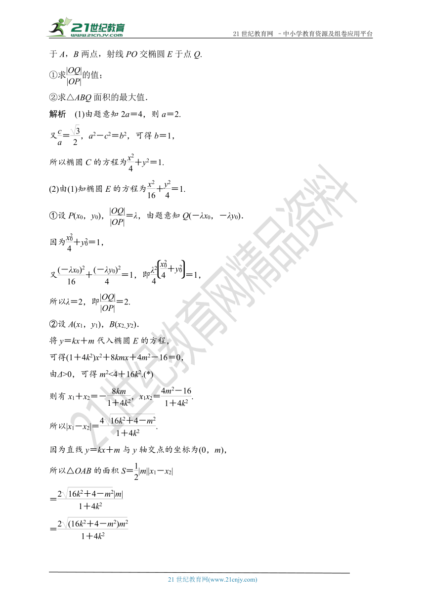 2019高考数学（理）热点题型--05解析几何