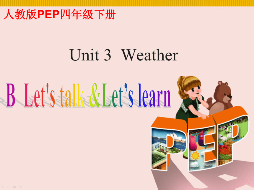 Unit 3 Weather Part B Let's Talk &Let’s Learn课件(共14张PPT)-21世纪教育网