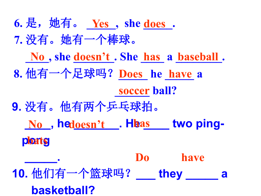 Unit 8 Do you have a soccerbal Section A Grammar focus-3c 精品课件（31张）